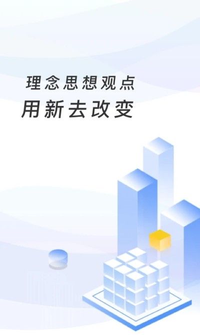 临沂市教育收费系统手机_图片1