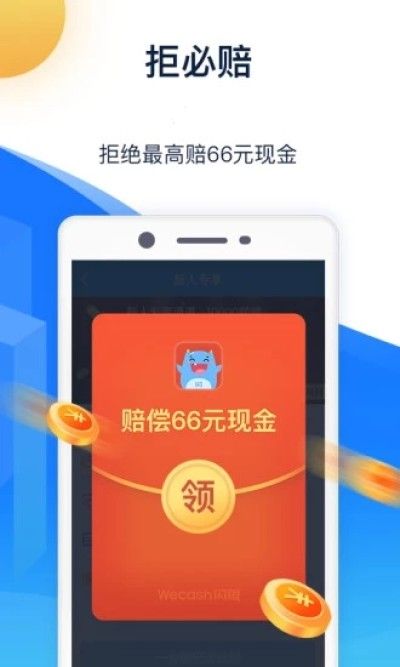 闪银最新口子_图片4