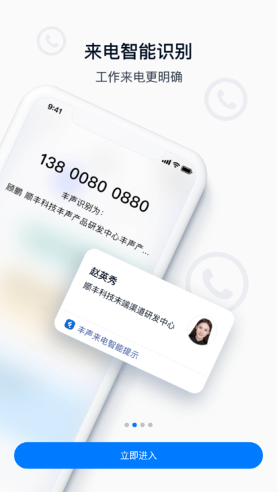 丰声蓝色_图片2