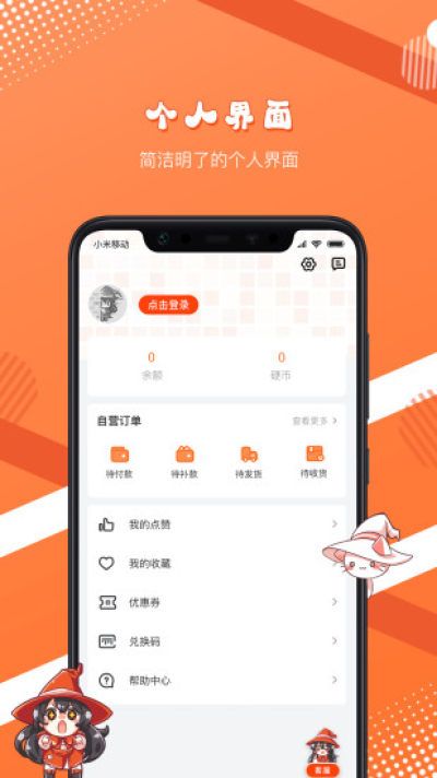 魔法集市Lite_图片2