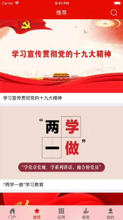 灯塔大课堂_图片2