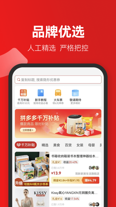 省团团_图片2