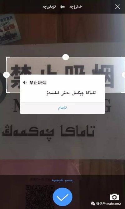 izdax汉维翻译词典_图片1