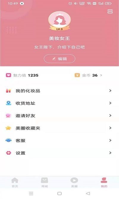 福利生活_图片3