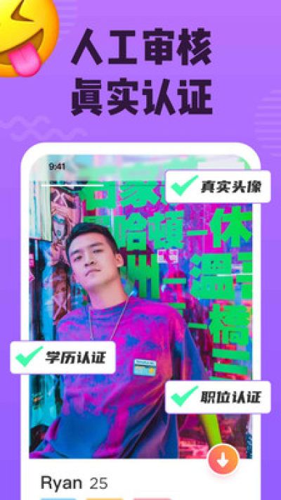 be REAL_图片4