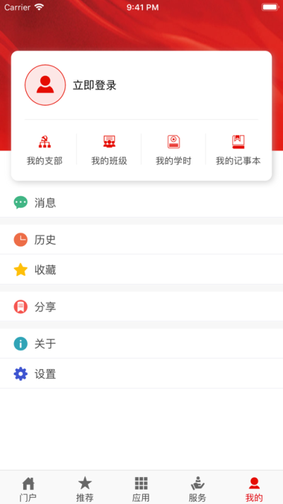 灯塔大课堂_图片4