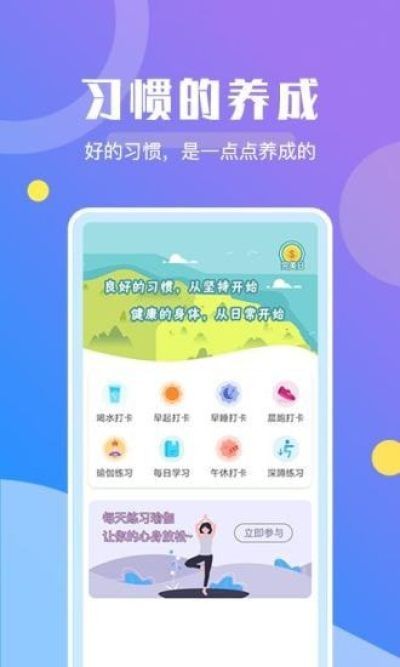 趣步运动_图片4