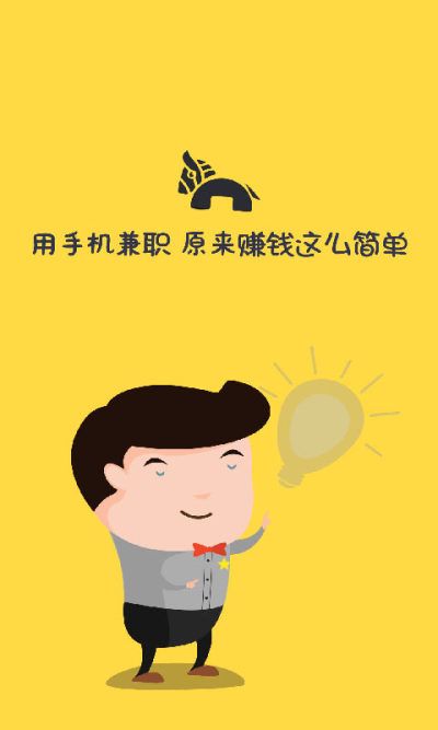 钱宝有货兼职_图片4