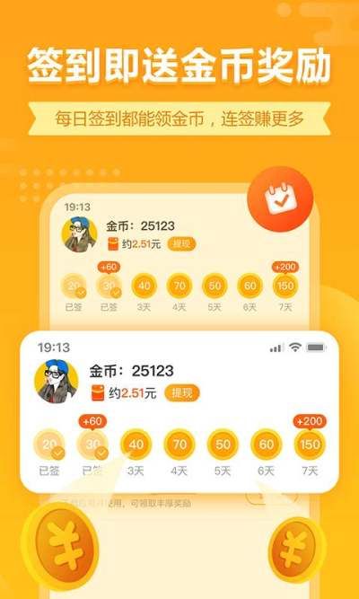七猫小游戏_图片3