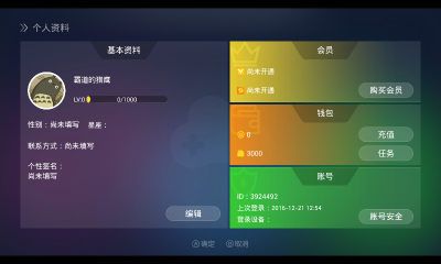 格来云游戏无限g币_图片1