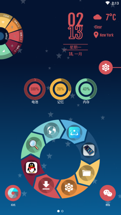 Compact Launcher桌面启动器_图片1