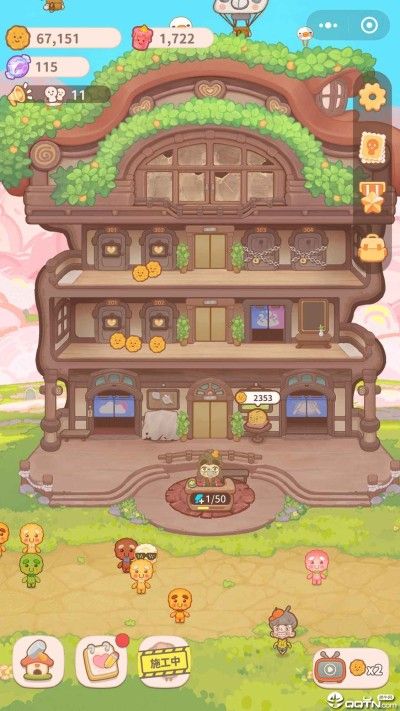 乌冬的旅店_图片4