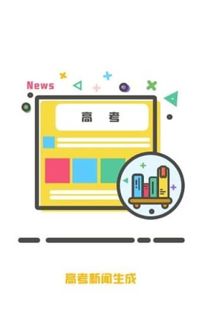 搞怪专家二维码整蛊生成器_图片4