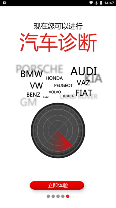 X-431 PRO_图片5