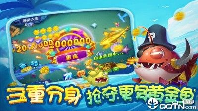 麦游捕鱼微信版_图片2