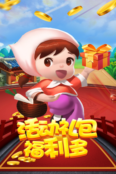 群友斗地主微信版本_图片2