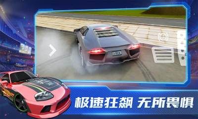 超能赛车最新版_图片1