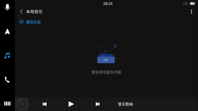 亿连Lite_图片4