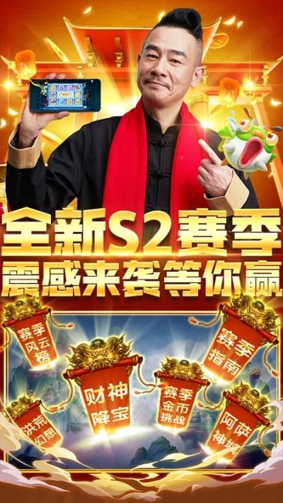 指尖捕鱼游戏_图片5