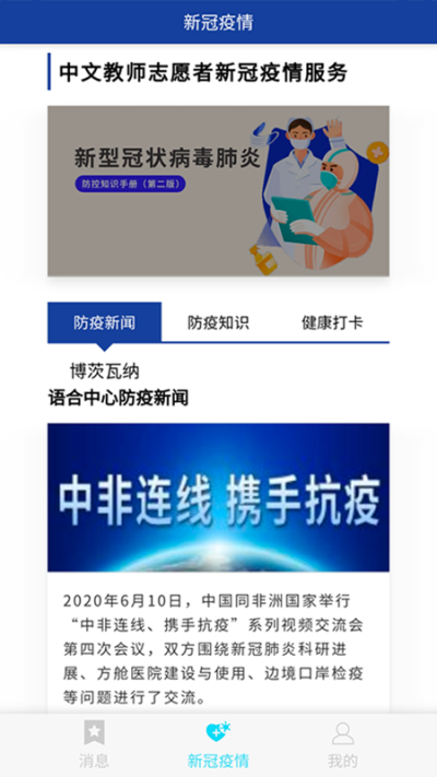 语合中心服务_图片2