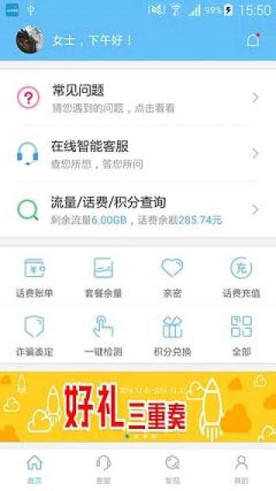 10086_图片1