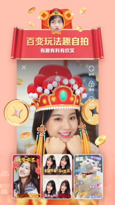 微视极速版_图片1