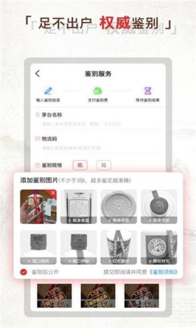 茅酷网平台_图片3