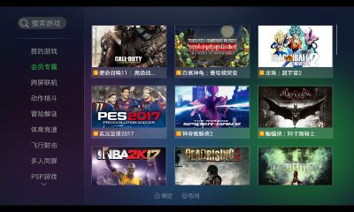 格来云游戏无限g币_图片2