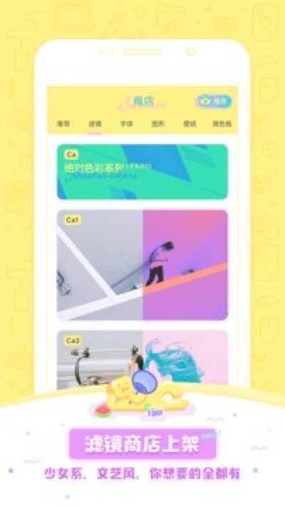 黄油相机_图片1