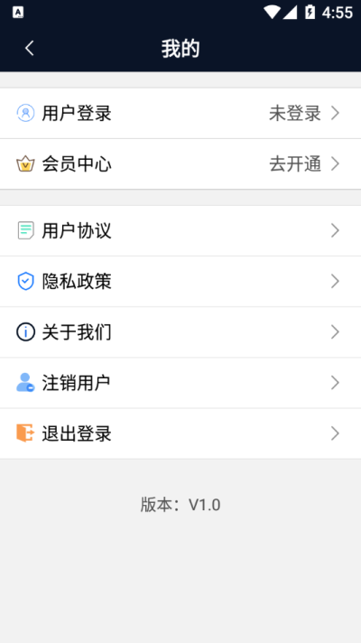 百行节拍器_图片4