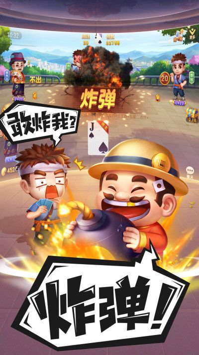禅游斗地主_图片1