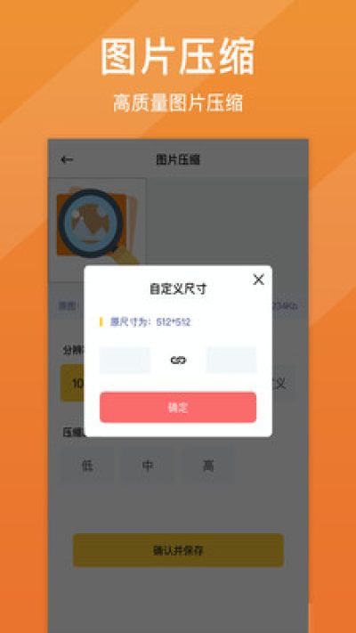 图片清晰修复_图片4