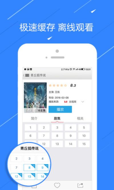 粤语剧港剧网_图片1
