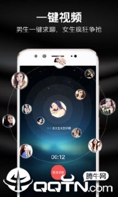 知聊赚钱_图片4