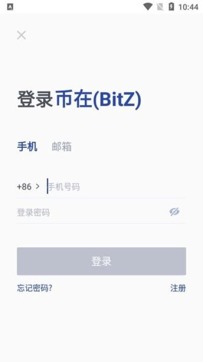 BitZ币在交易平台_图片4