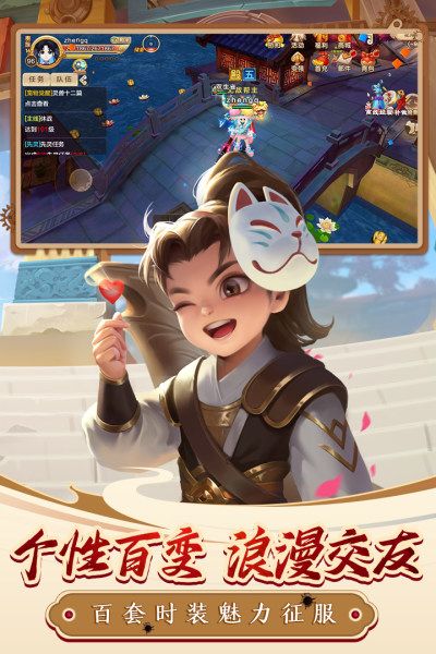 热血江湖私服_图片5