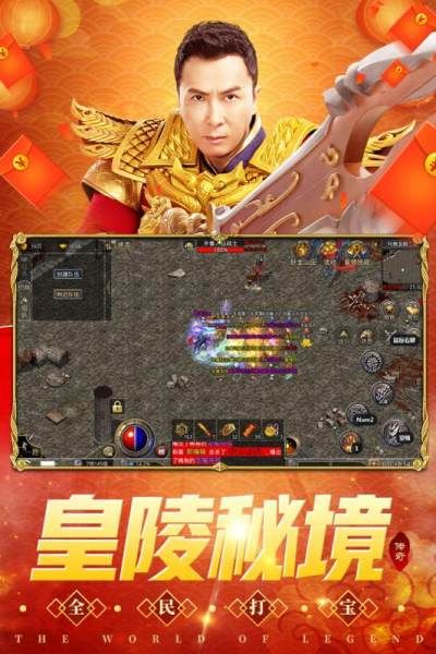 盛和游戏原始传奇_图片2