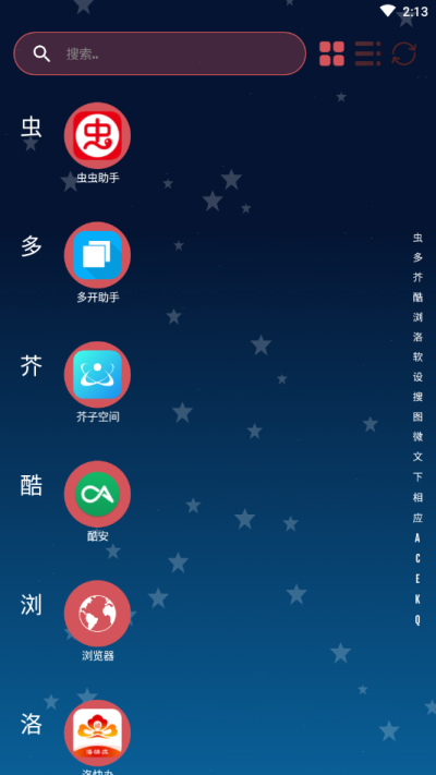 Compact Launcher桌面启动器_图片2