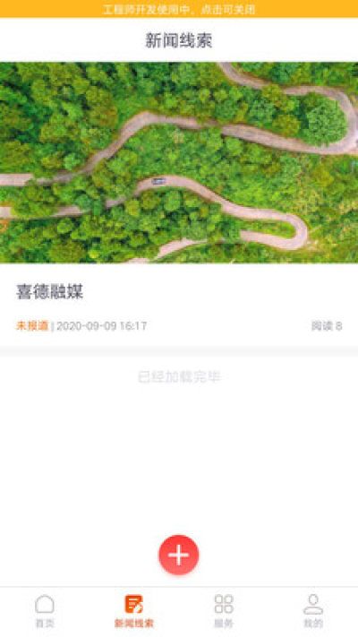 喜德融媒_图片2