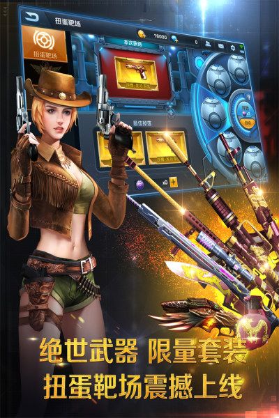 正义枪战最新版下载_图片3