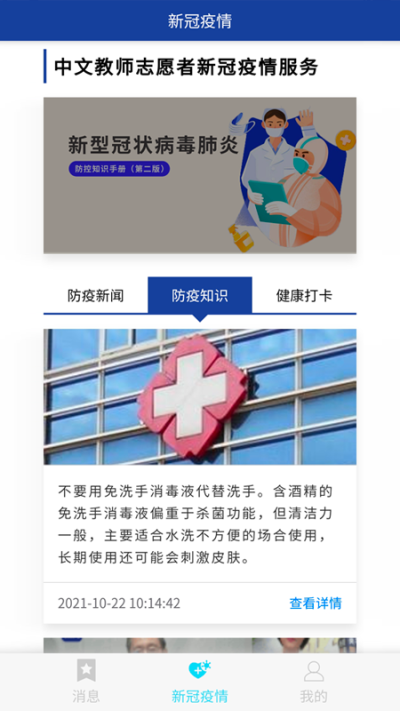 语合中心服务_图片3