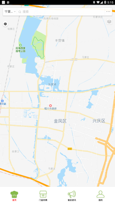 宁夏阳光餐饮_图片1