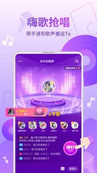 会玩手游折扣平台_图片2