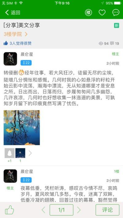 葫芦侠苹果版_图片4