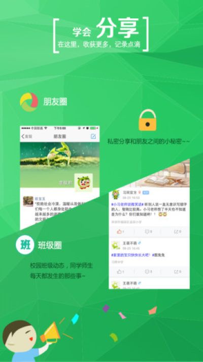 学信网登录_图片1