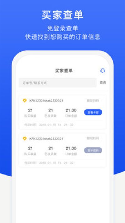 快发卡_图片4