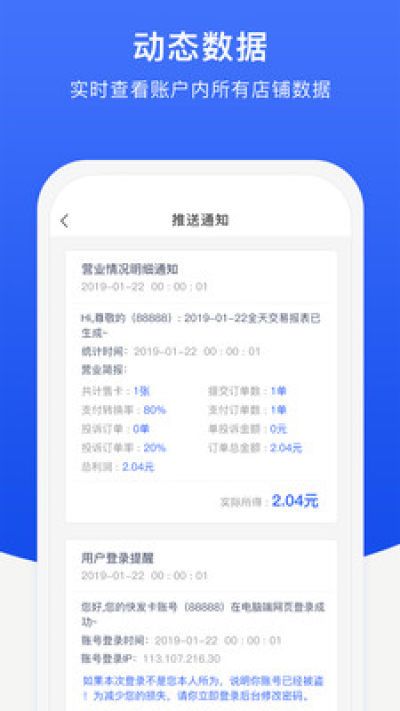 快发卡_图片1