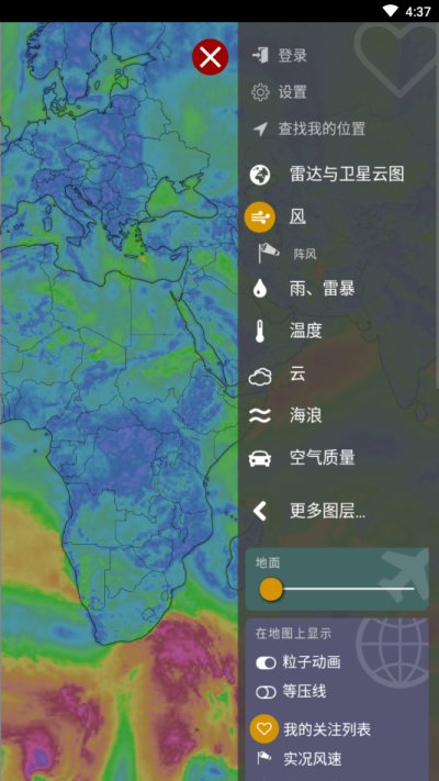 Windycom天气预报_图片3