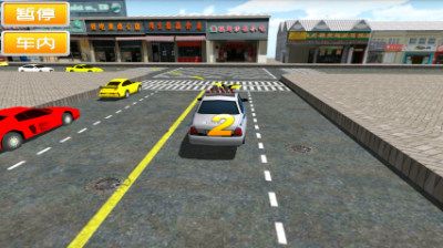 驾考模拟3D练车软件_图片4