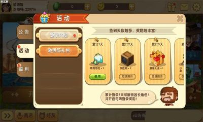 迷你世界测试版本_图片1